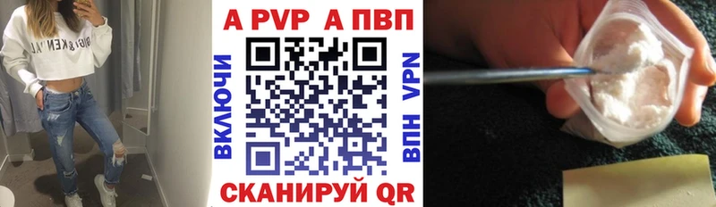 цены наркотик  Новая Усмань  A-PVP СК 