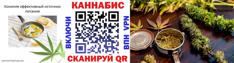 Canna-Cookies конопля  darknet клад  Новая Усмань  где можно купить  