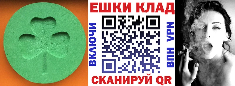 Ecstasy ешки  Новая Усмань 