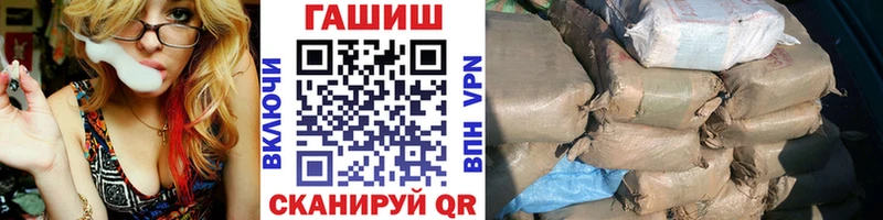 купить  цена  Новая Усмань  ссылка на мегу зеркало  ГАШИШ гарик 