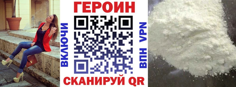 Героин гречка  Новая Усмань 