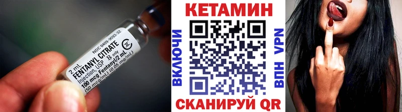 Кетамин VHQ  Новая Усмань 
