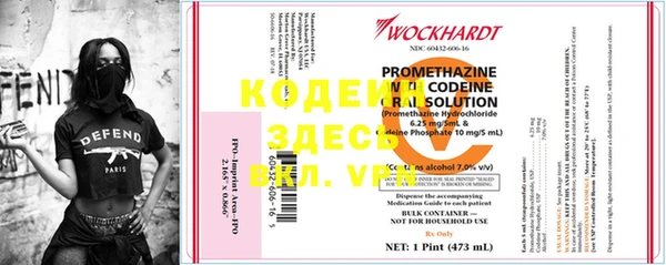 не бодяженный Лабытнанги