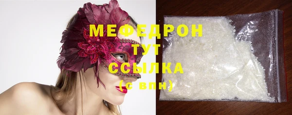 мескалин Орехово-Зуево
