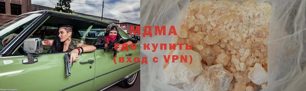 альфа пвп Ладушкин