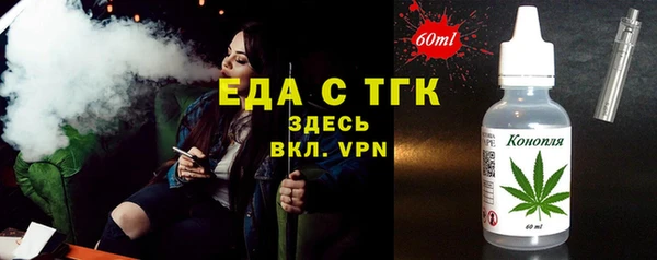 альфа пвп Ладушкин