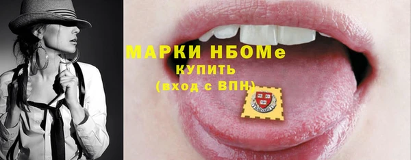 альфа пвп Ладушкин