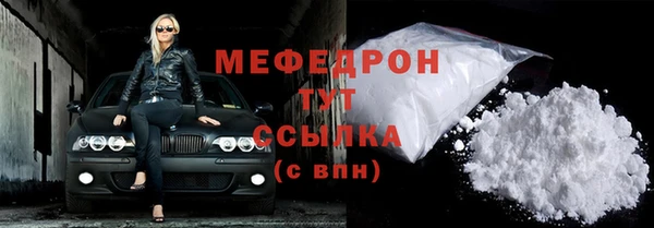 альфа пвп Ладушкин