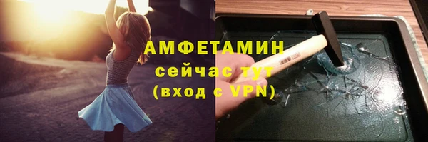 альфа пвп Ладушкин