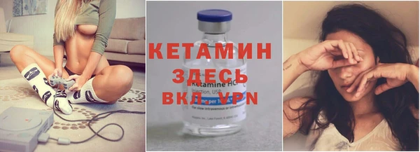 альфа пвп Ладушкин