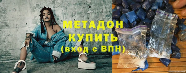 молекула духа Куйбышев