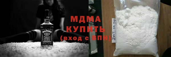 альфа пвп Ладушкин