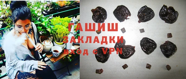альфа пвп Ладушкин