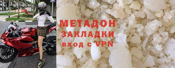 альфа пвп Ладушкин