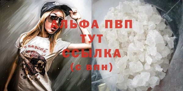 альфа пвп Ладушкин
