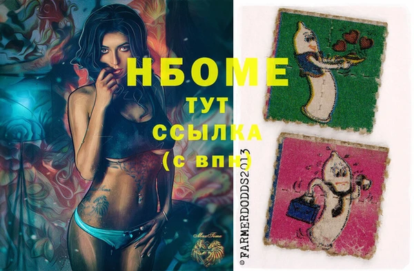 альфа пвп Ладушкин