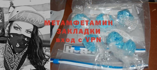 не бодяженный Лабытнанги