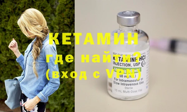альфа пвп Ладушкин