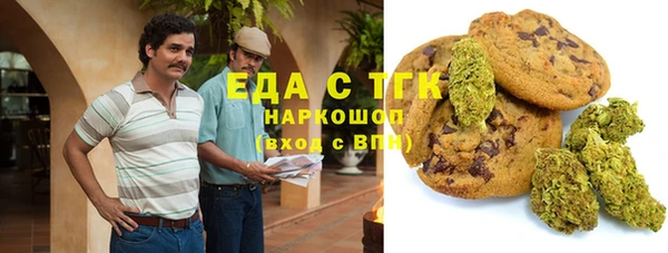 альфа пвп Ладушкин