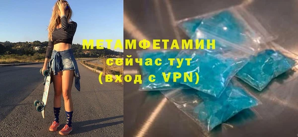 альфа пвп Ладушкин