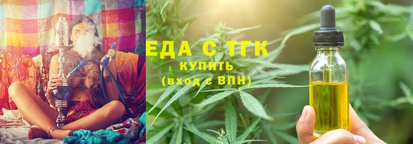 меф Кулебаки