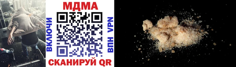 MDMA молли  Новая Усмань 