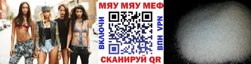 OMG маркетплейс Новая Усмань shop телеграм МЕФ 4 MMC