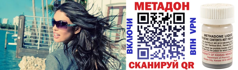 Метадон белоснежный Новая Усмань