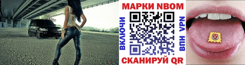 mega зеркало  купить   Новая Усмань  Марки NBOMe 1,8мг 